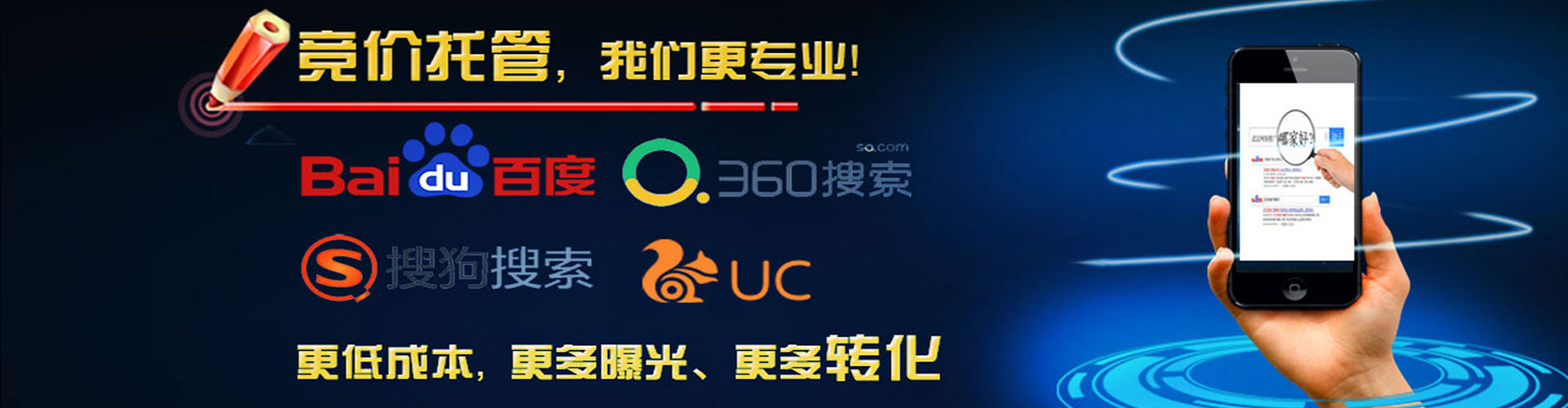 振兴信息流平台